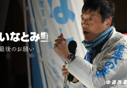 最後のおねがい